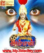Paalayathu Amman 2000 song download